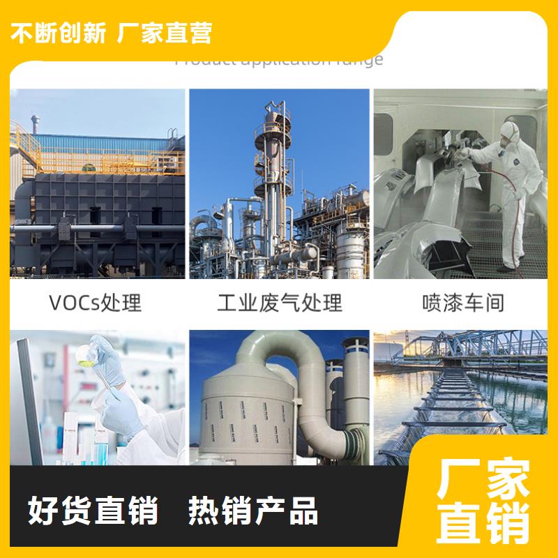 回收净水活性炭