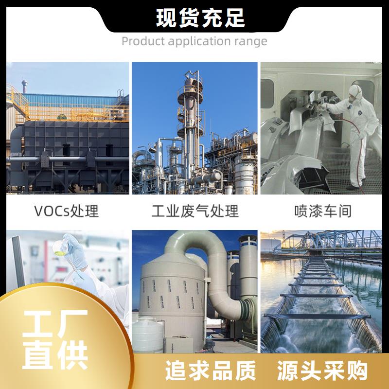 纯净水厂活性炭处理