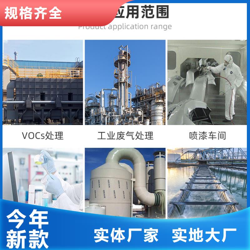 纯净水厂活性炭处理