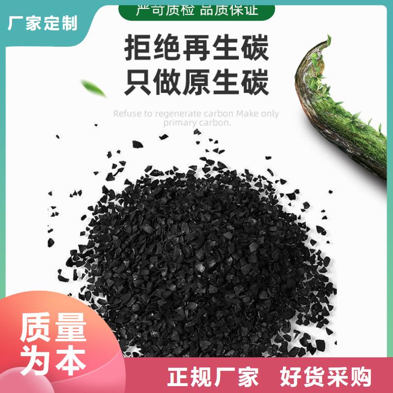 积压活性炭处理