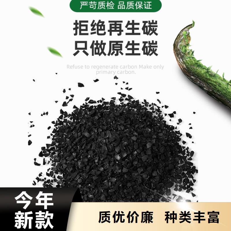 回收木质活性炭