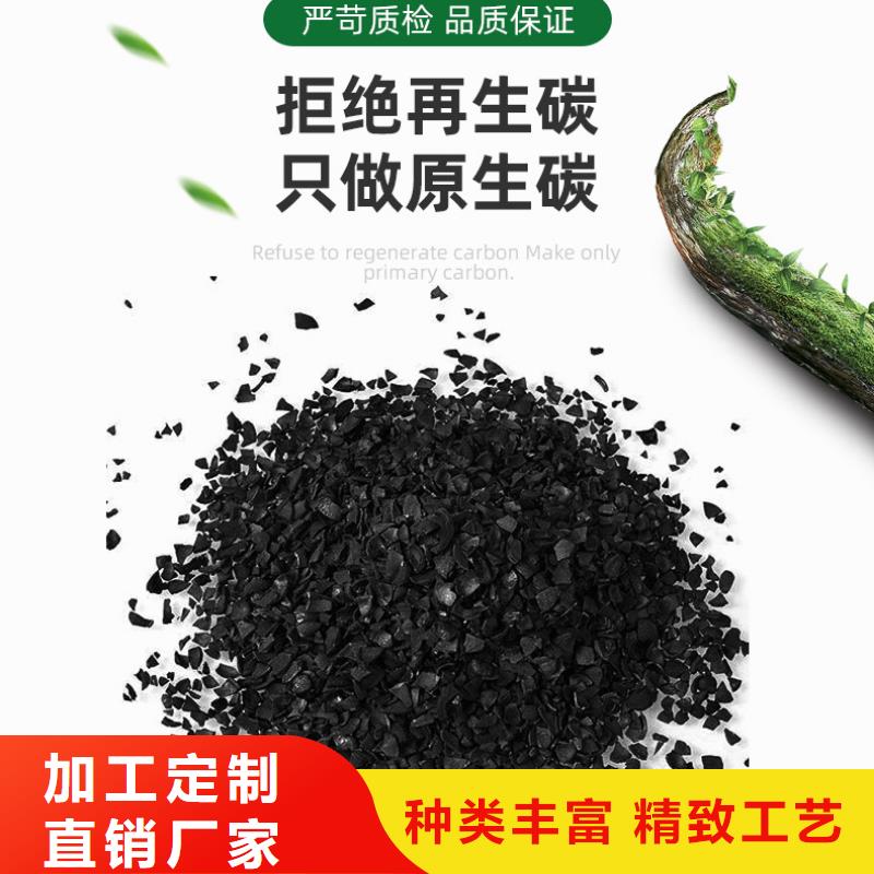 煤质活性炭回收