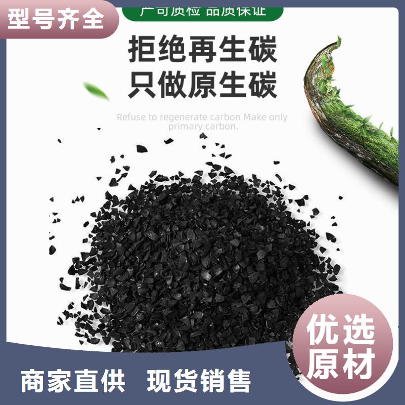 回收库存活性炭
