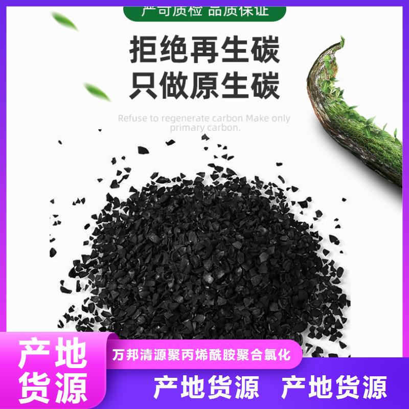 处理自来水厂活性炭