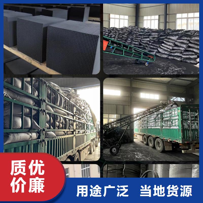 自来水厂活性炭回收