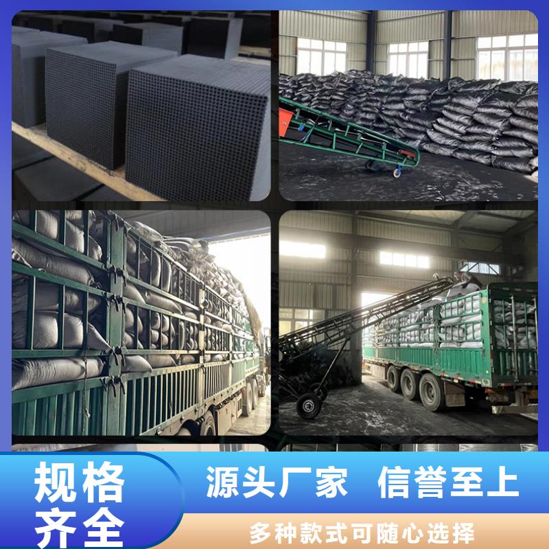 除味活性炭价格（可回收）