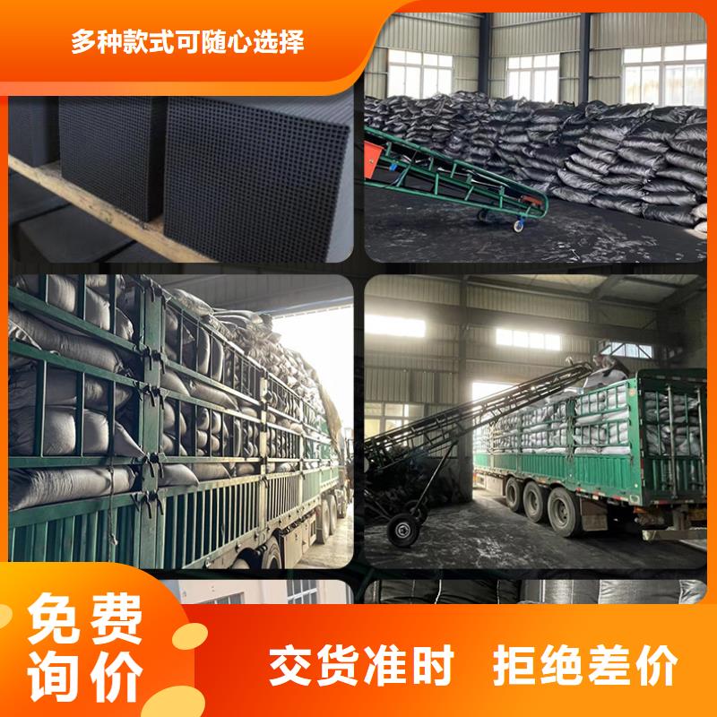 纯净水厂活性炭处理