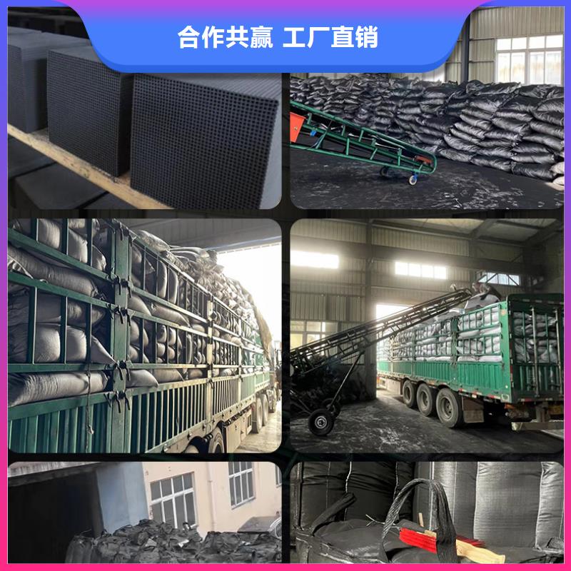 废活性炭处理