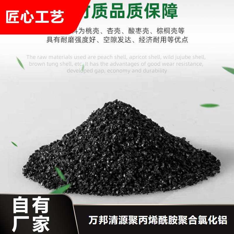 回收自来水厂活性炭