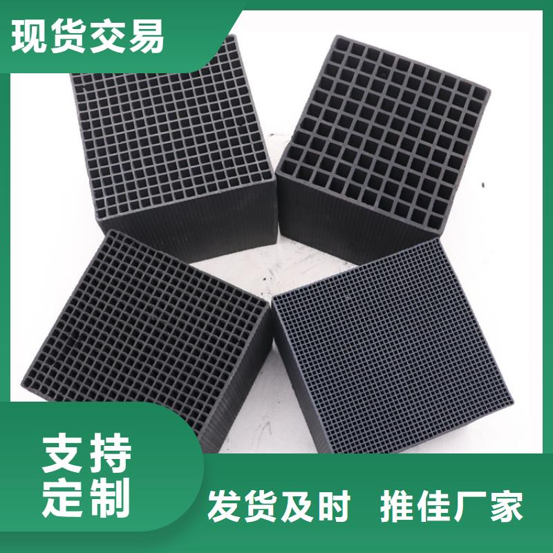 回收电厂活性炭