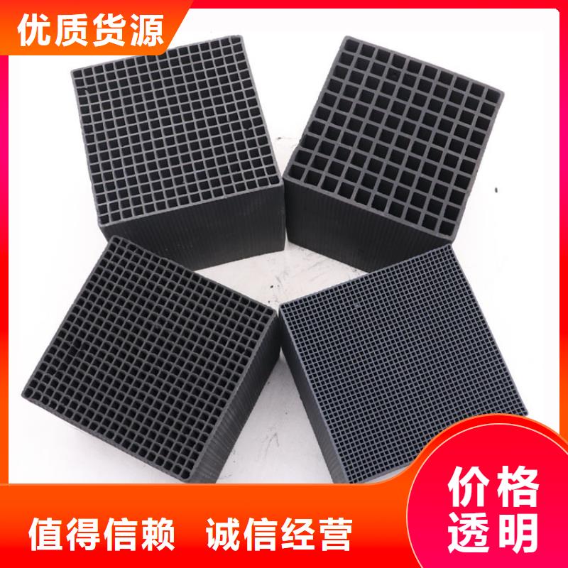 处理钢厂活性炭