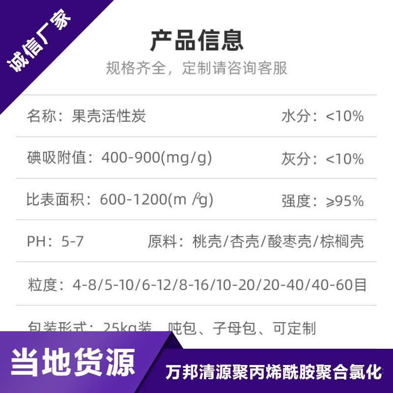 自来水厂活性炭上门回收