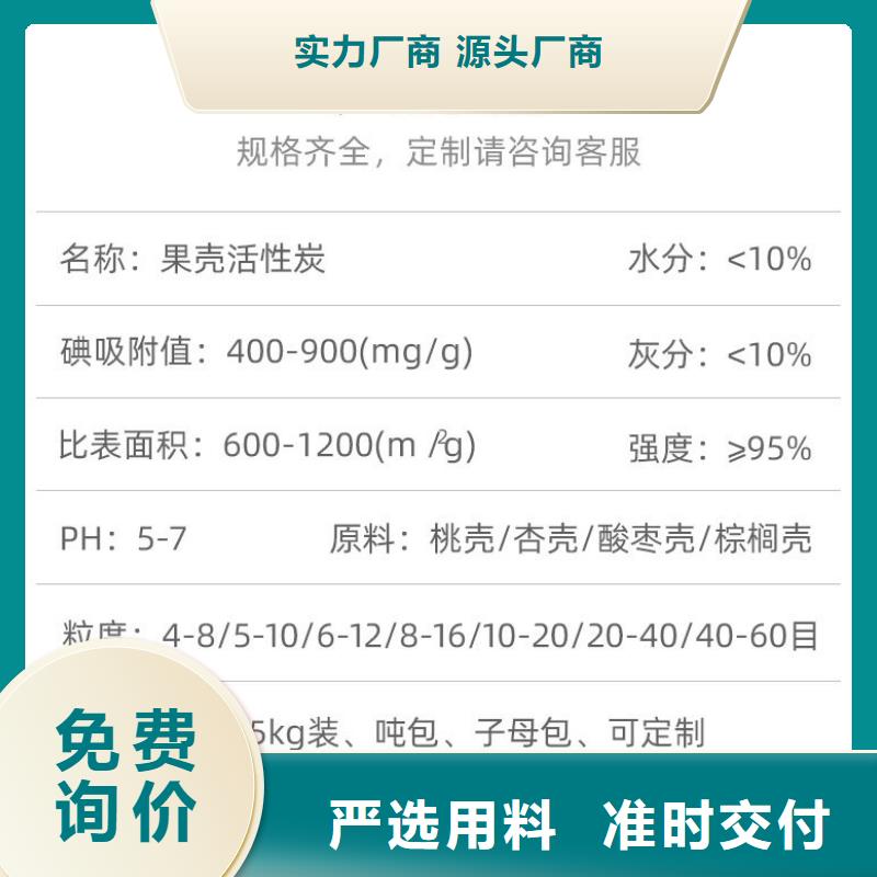 处理废活性炭