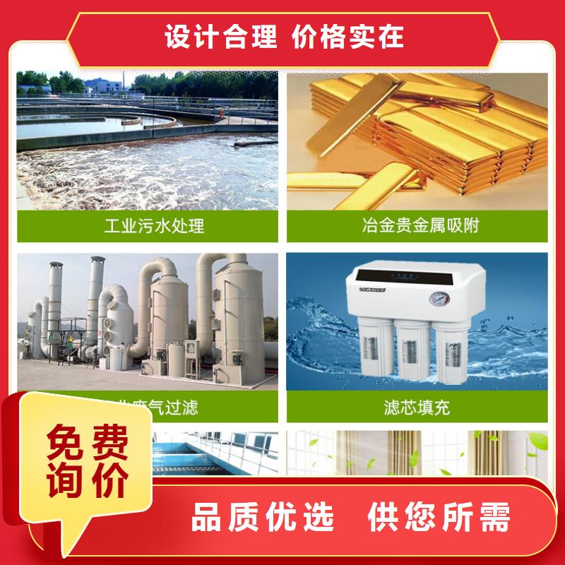 库存活性炭回收