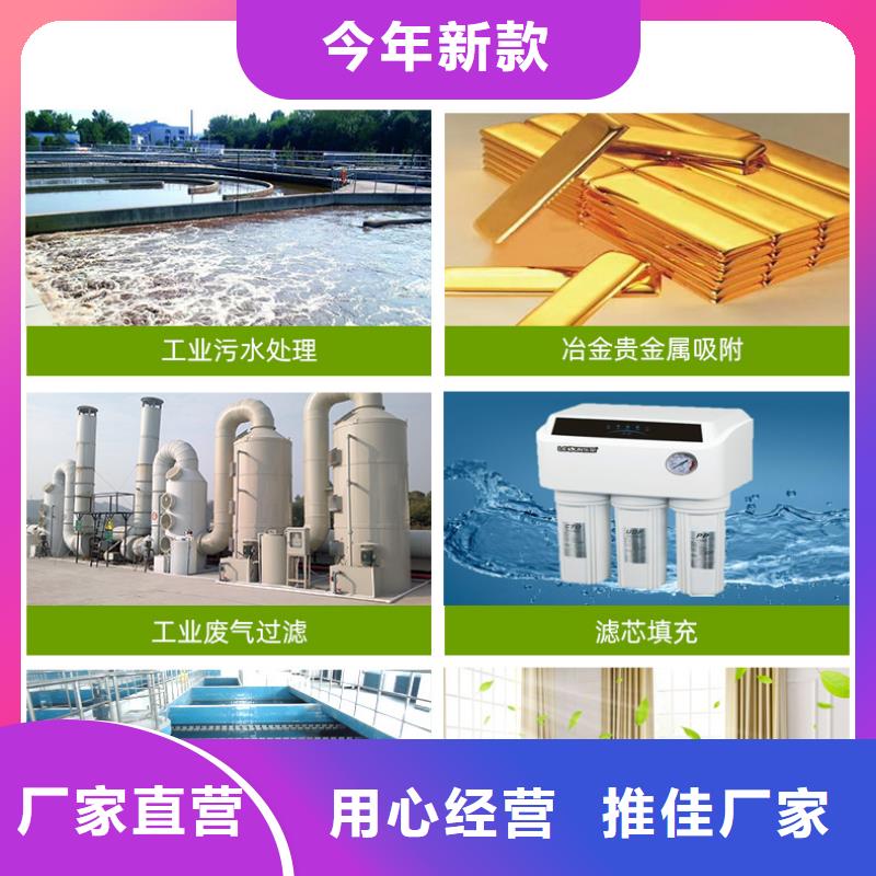 回收果壳活性炭