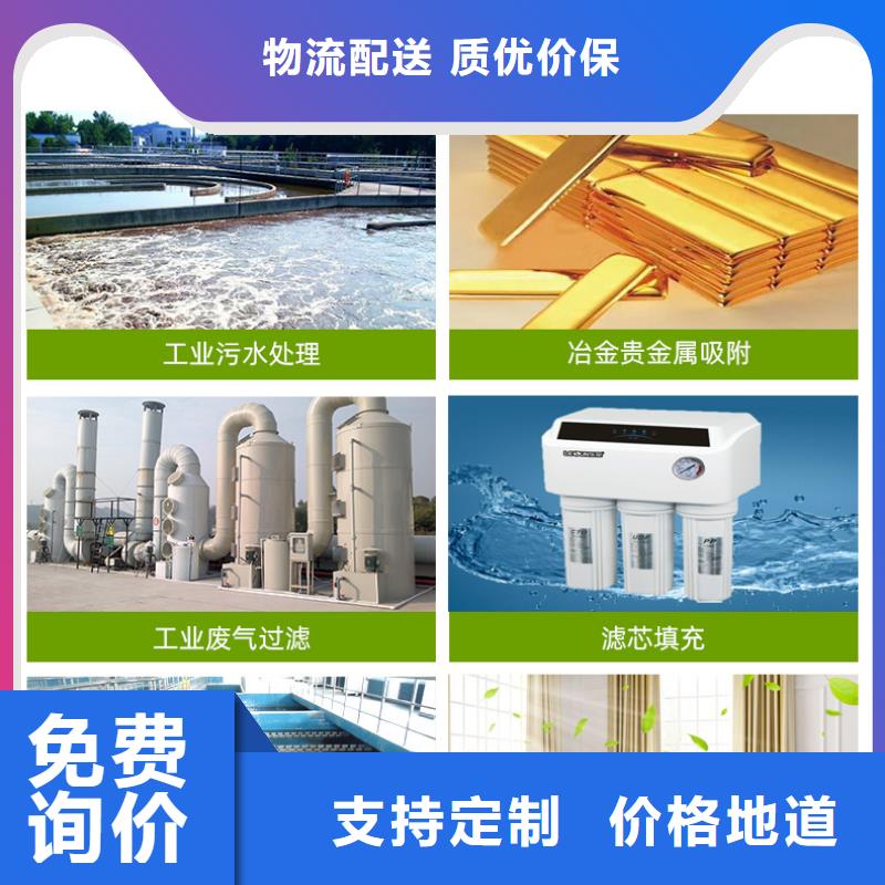 自治区酒厂活性炭处理