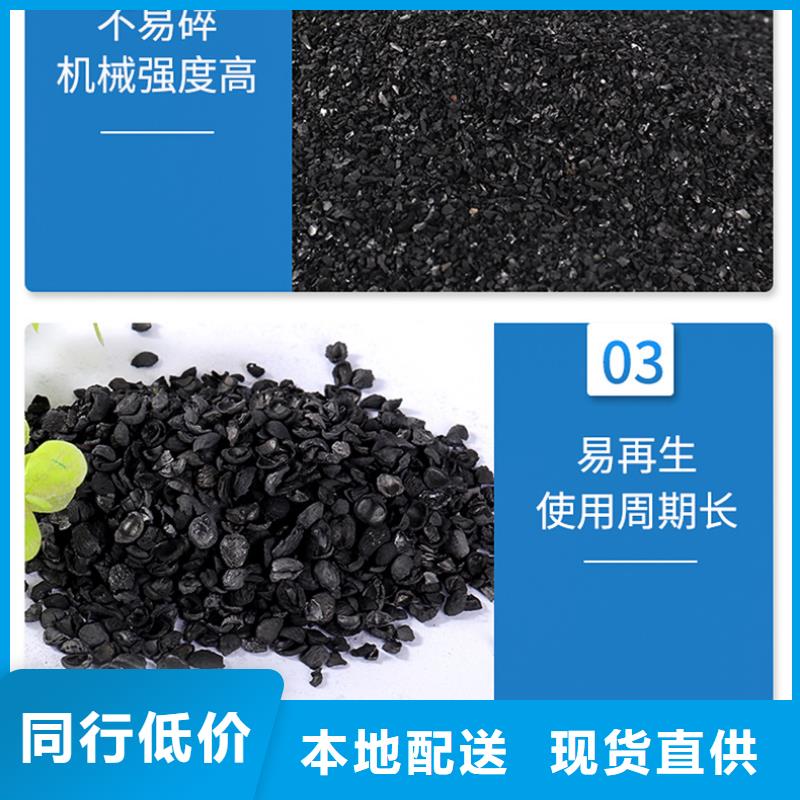 回收果壳活性炭