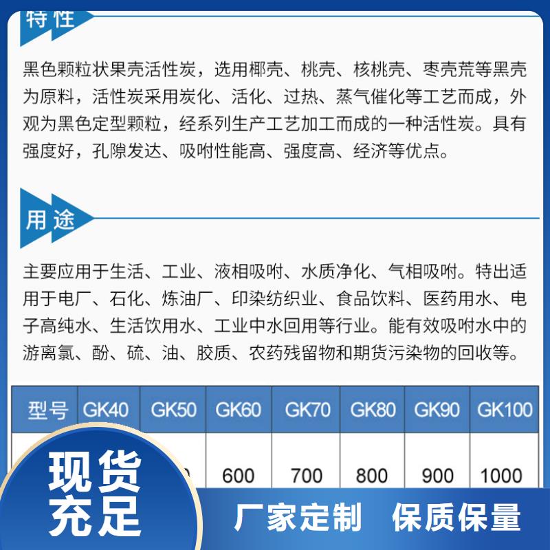 椰壳活性炭处理