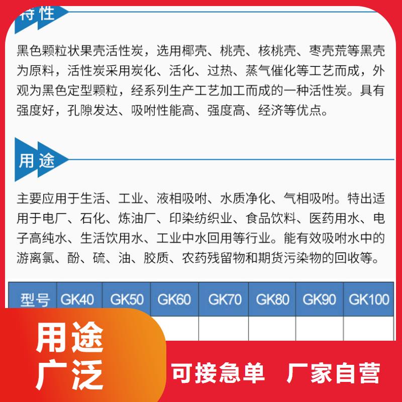 库存活性炭处理