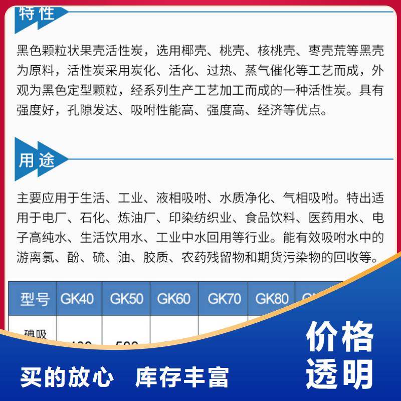 回收木质活性炭