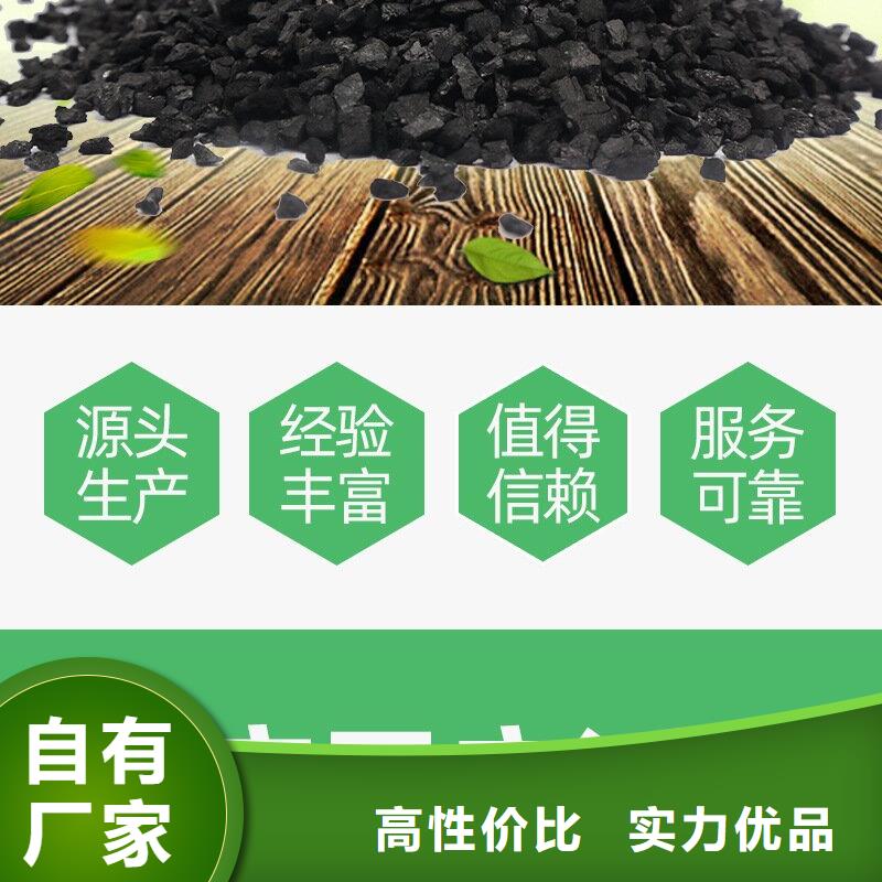 饮料厂活性炭回收