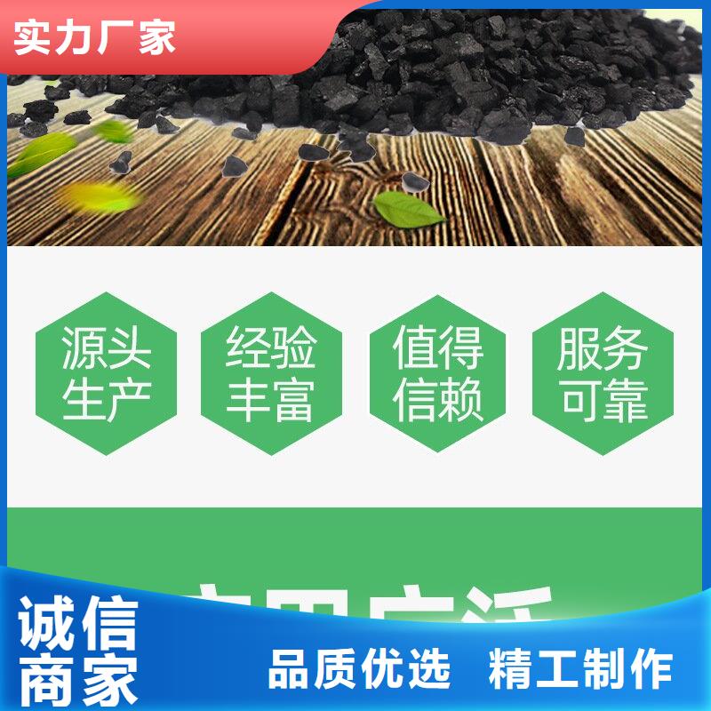 粉状活性炭生产（可回收）