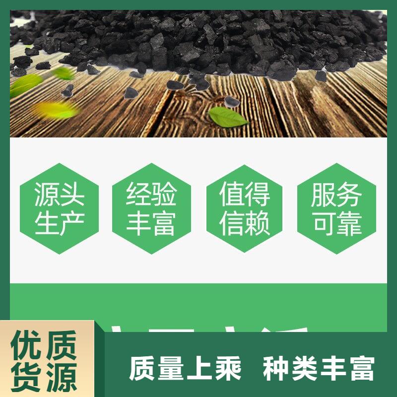 处理酒厂活性炭