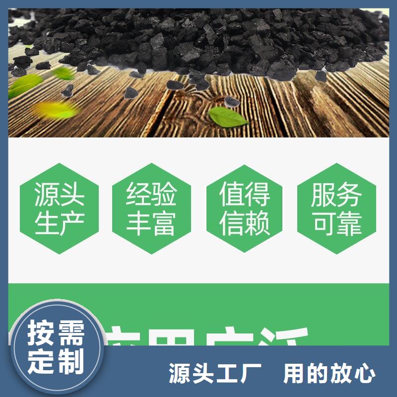煤质活性炭回收