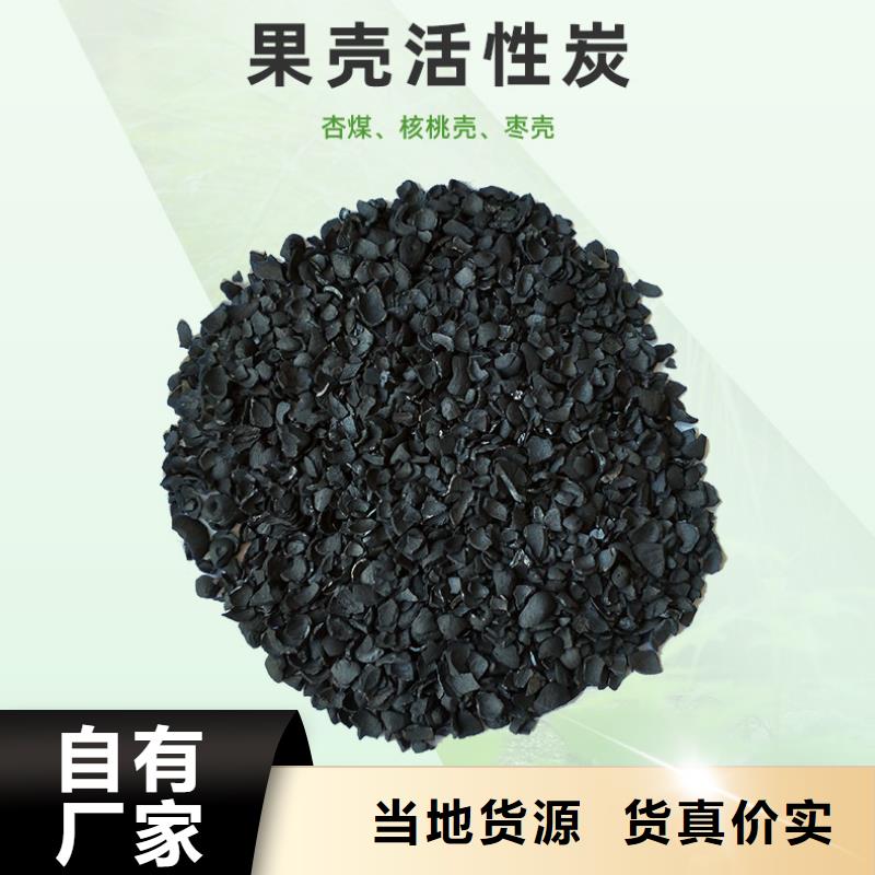 维吾尔自治区处理颗粒活性炭