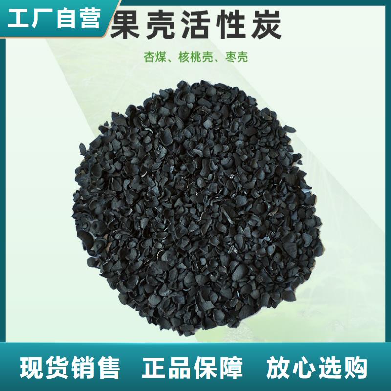 处理木质活性炭