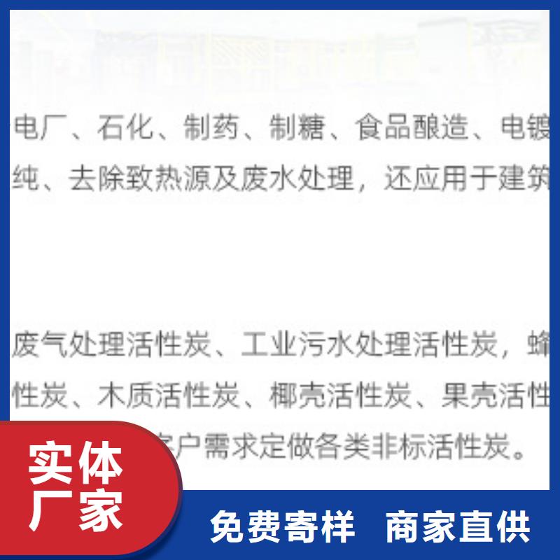 回收钢厂活性炭