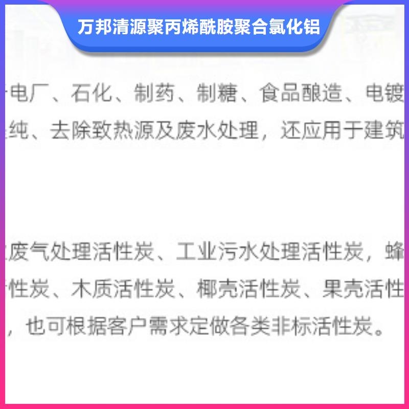 处理纯净水厂活性炭