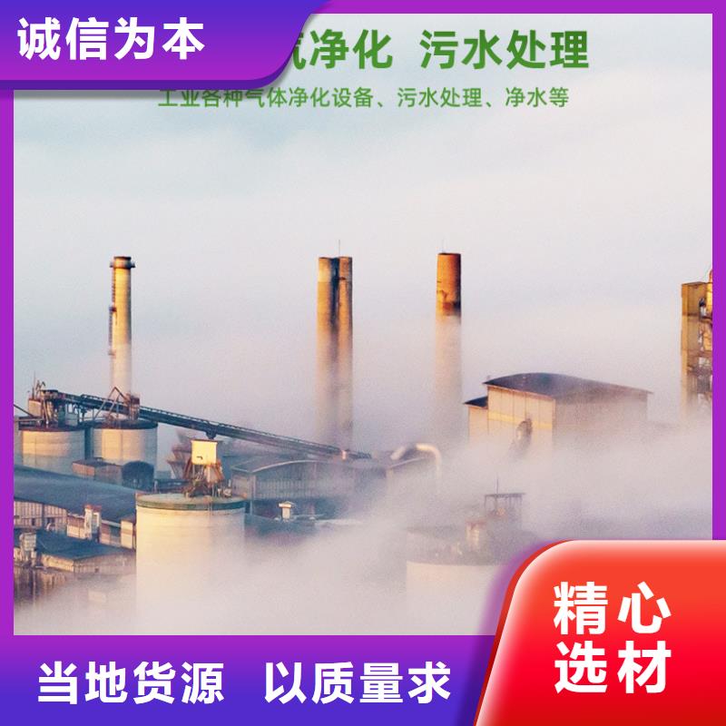 回收柱状活性炭