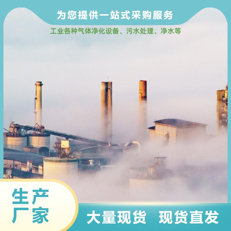 回收柱状活性炭