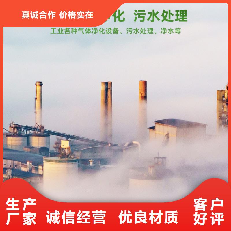 粉状活性炭生产（可回收）