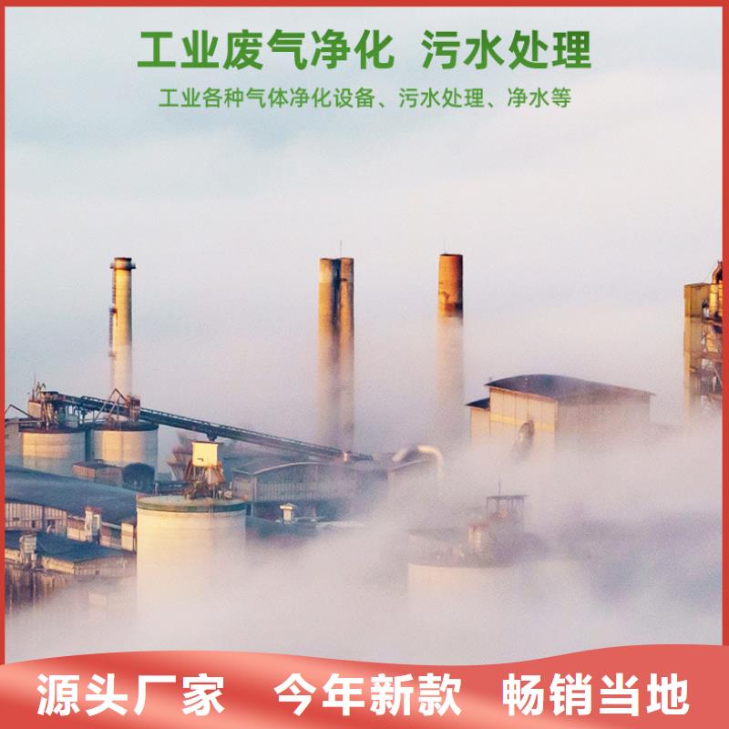 处理木质活性炭