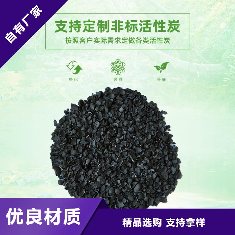 活性炭