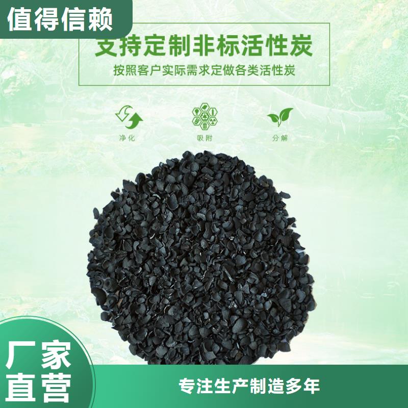 上门回收果壳活性炭