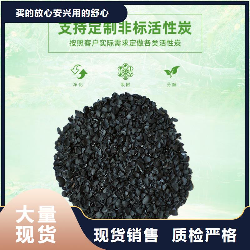 空气净化活性炭生产（可回收）