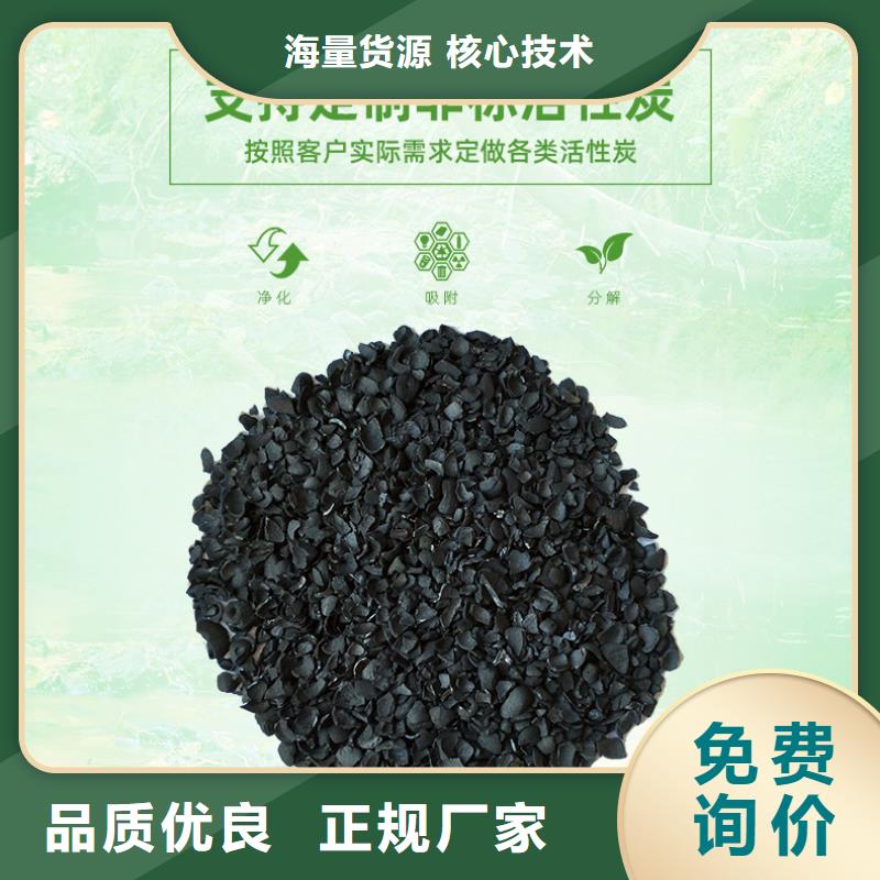 煤质活性炭详情咨询（可回收）