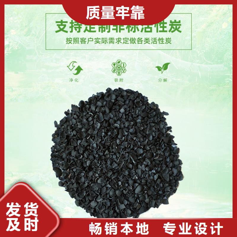 回收木质活性炭