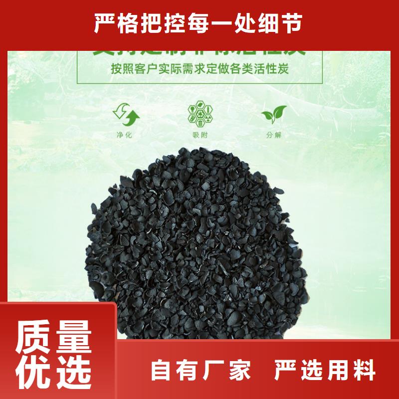 处理椰壳活性炭