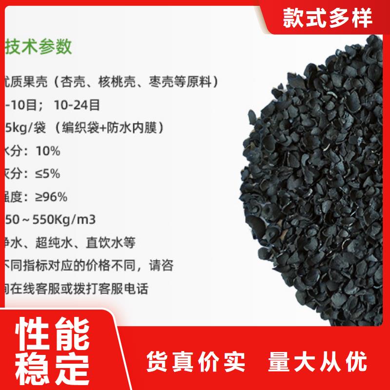 积压活性炭处理