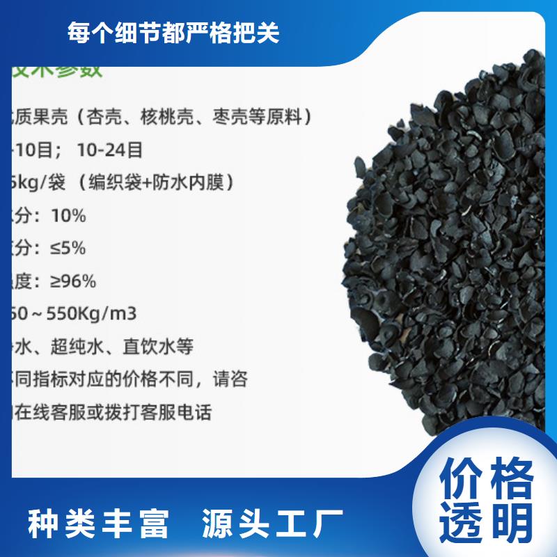 回收净水活性炭