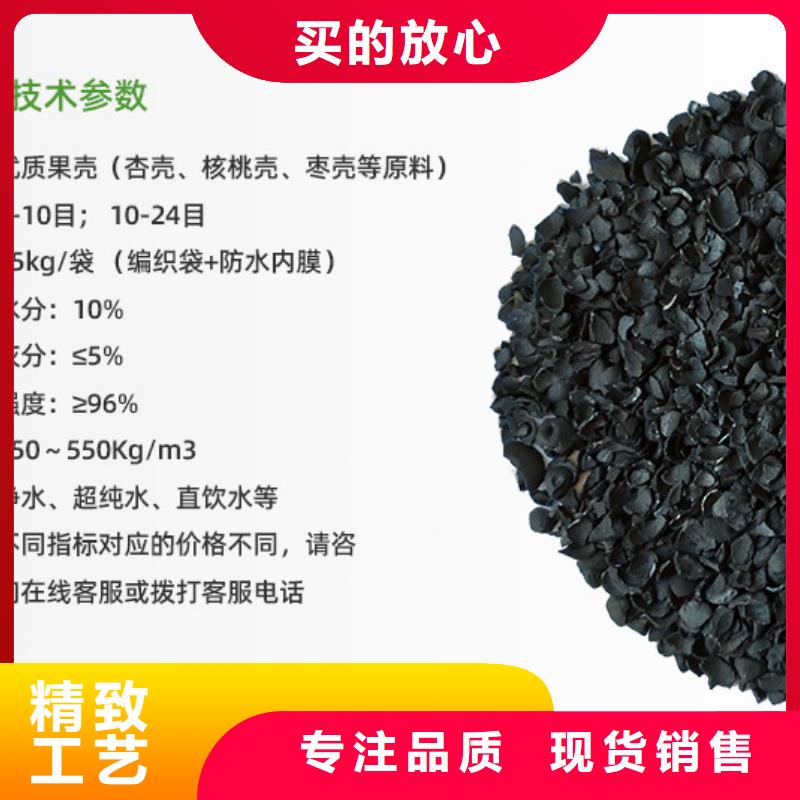 库存活性炭回收