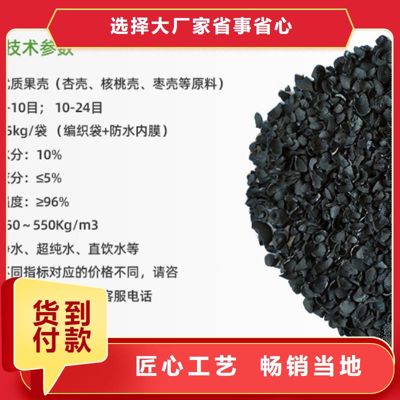 铝厂活性炭处理