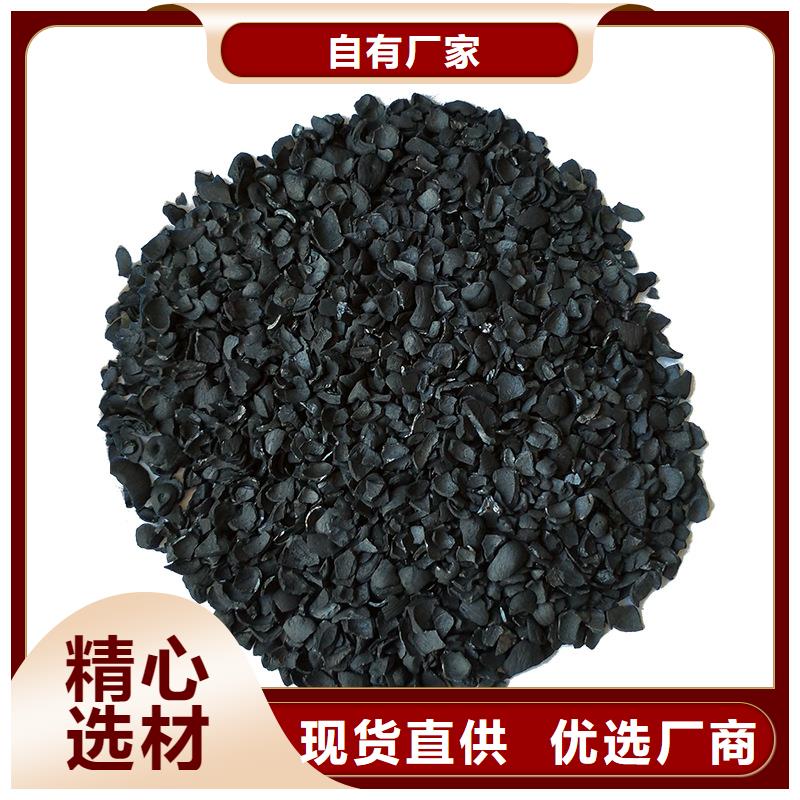 处理柱状活性炭