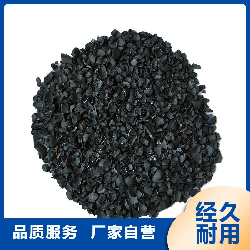 积压活性炭处理