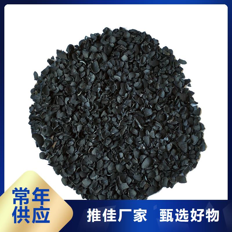 净水活性炭处理