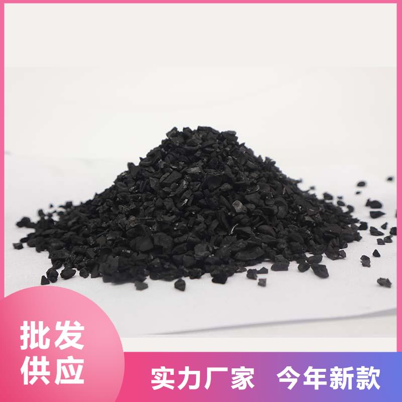 木制活性炭